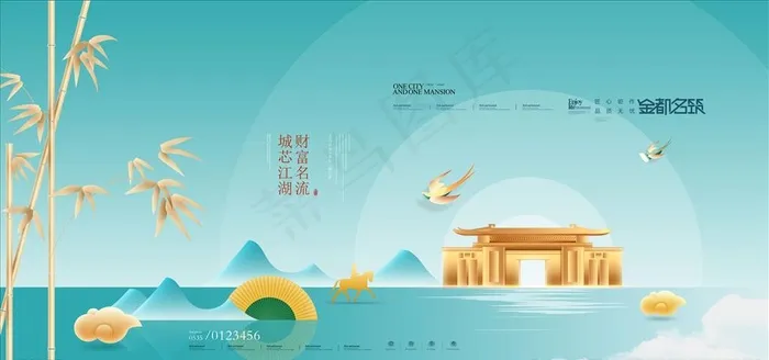 新中式地产高端简约别墅房地产展图片