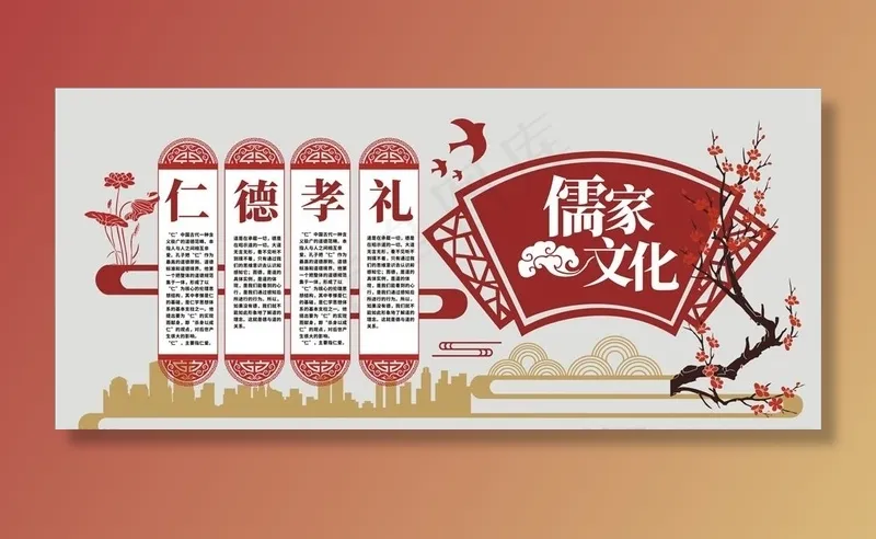 校园传统文化墙图片cdr矢量模版下载