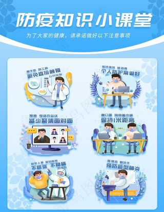 新型冠状病毒图片