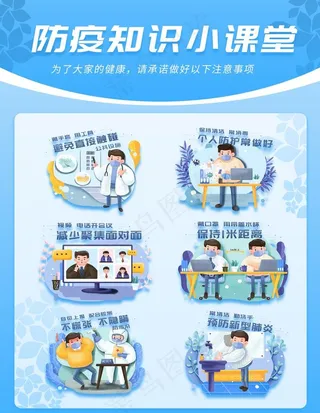 新型冠状病毒图片