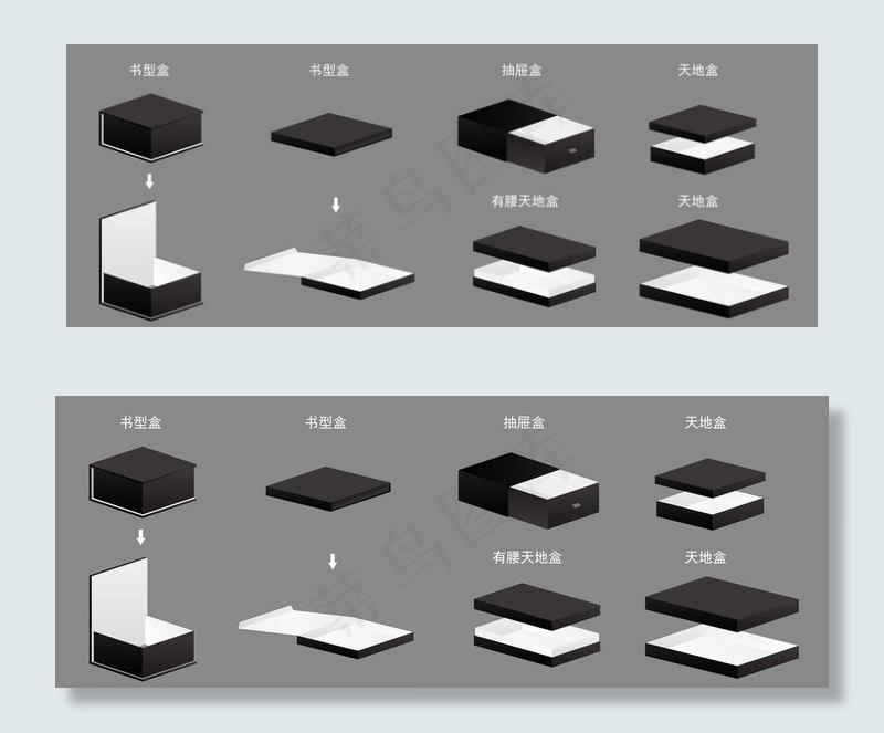 盒型效果图图片