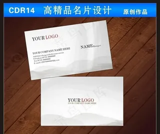 高档名片图片