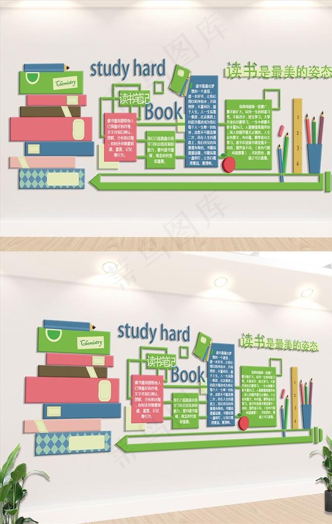 幼儿园文化墙图片cdr矢量模版下载