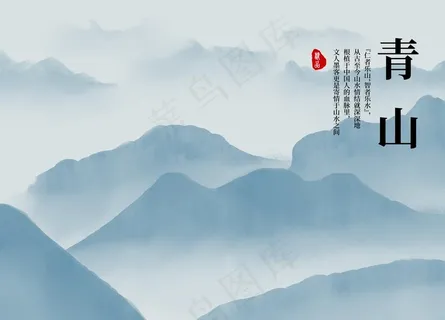 山水背景图片 山水背景图片