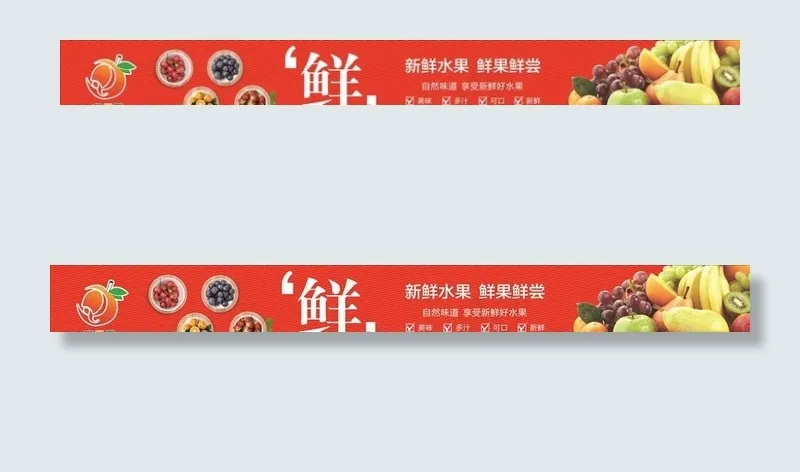 新鲜水果图片cdr矢量模版下载