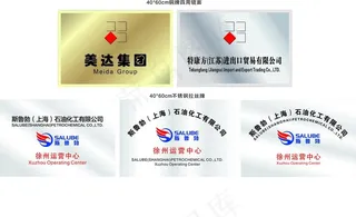 钛金牌 铜牌图片