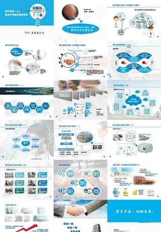 医疗设备画册图片