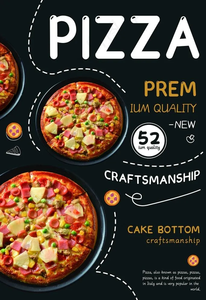 披萨海报图片(1772X2657(DPI:150))psd模版下载