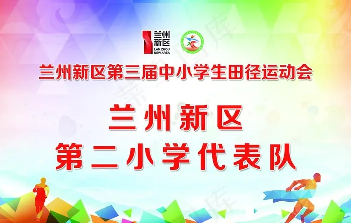 手举牌图片(1771X1181(DPI:75))psd模版下载
