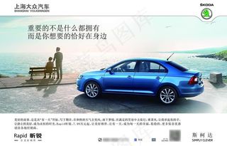 昕锐老人与海汽车广告图片