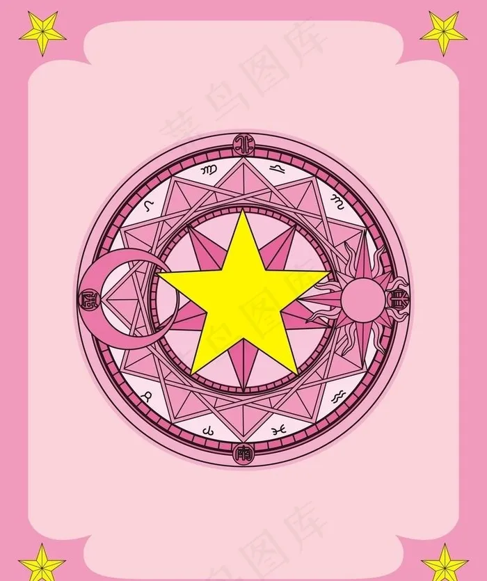 魔法阵图片