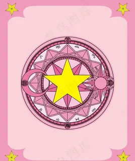魔法阵图片