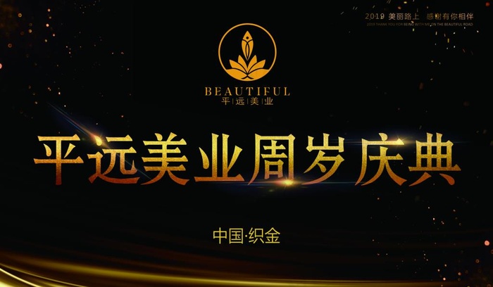 背景墙图片(8465X5197(DPI:50))psd模版下载