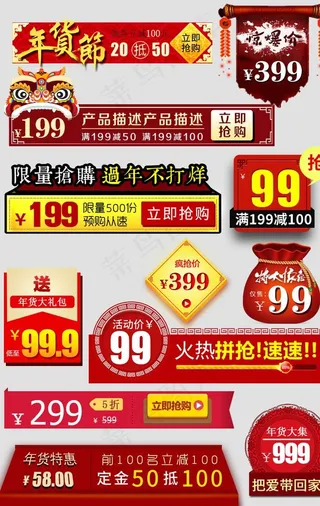 淘宝优惠券图片