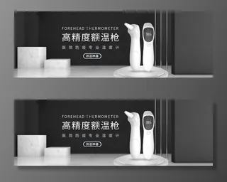 黑色高端耳温枪额温枪活图片