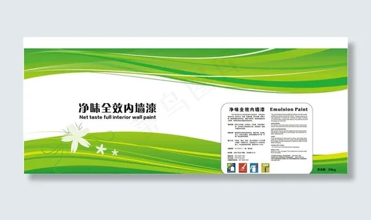 涂料包装图片