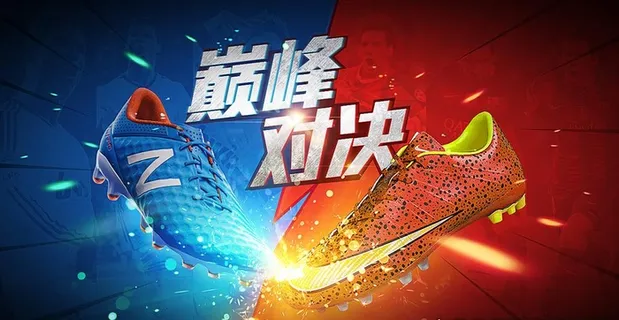 运动鞋banner对决图片