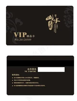 黑色会员卡图片
