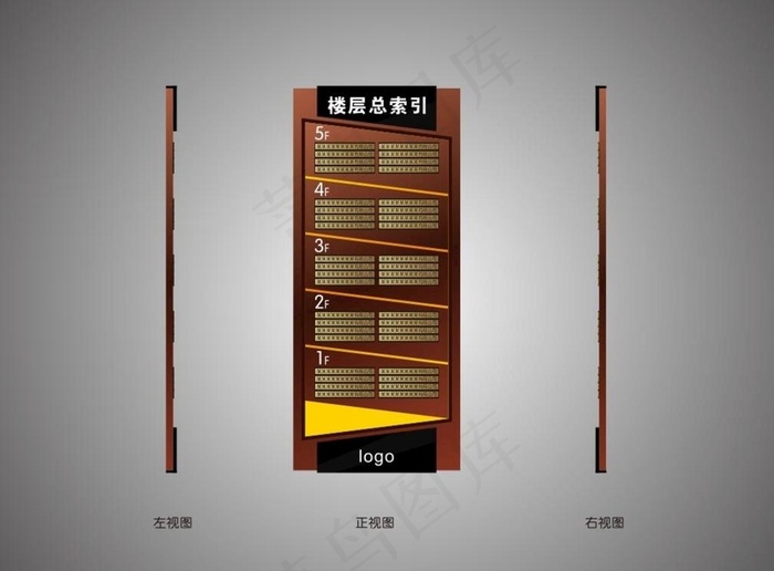 楼层索引图片cdr矢量模版下载