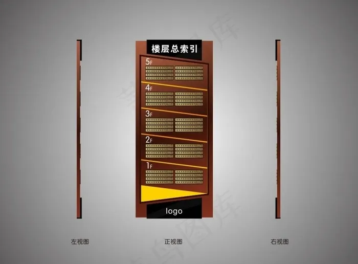 楼层索引图片cdr矢量模版下载