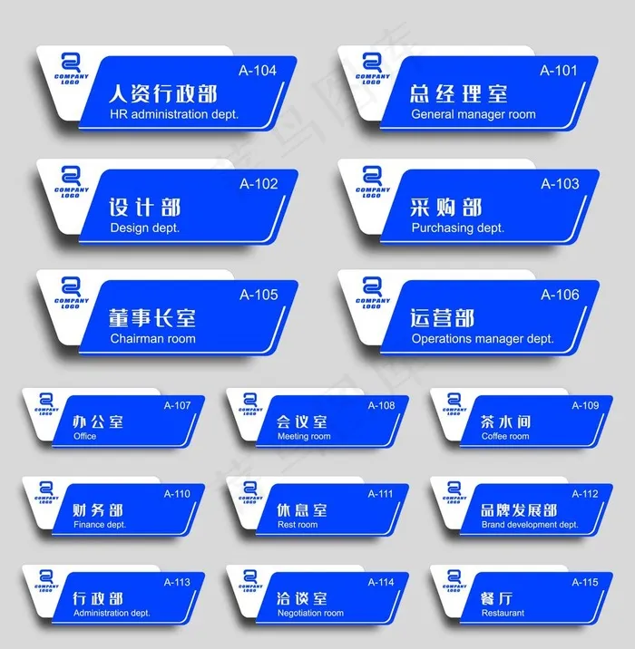 导视牌图片ai矢量模版下载