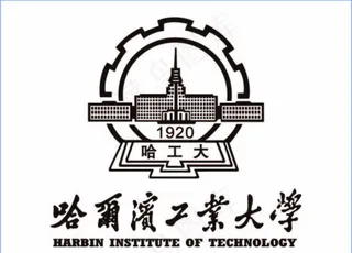 哈尔滨工业大学logo图片