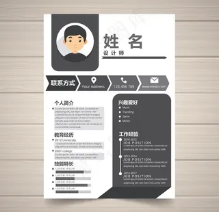 简历模板图片