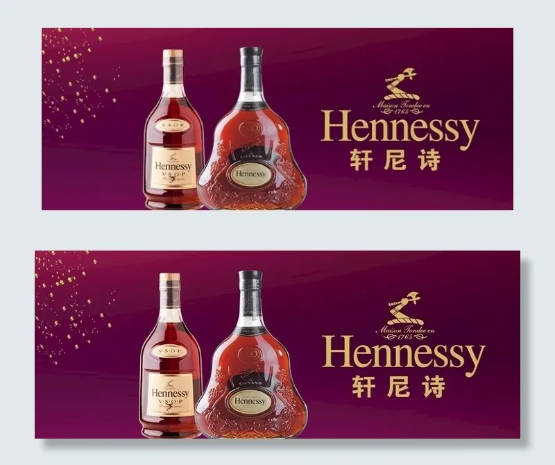 轩尼诗图片cdr矢量模版下载