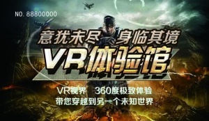 游戏会员卡图片