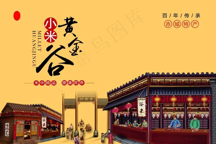 小米包装图片(3543X2480(DPI:300))psd模版下载