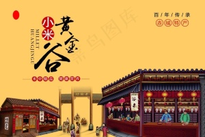 小米包装图片