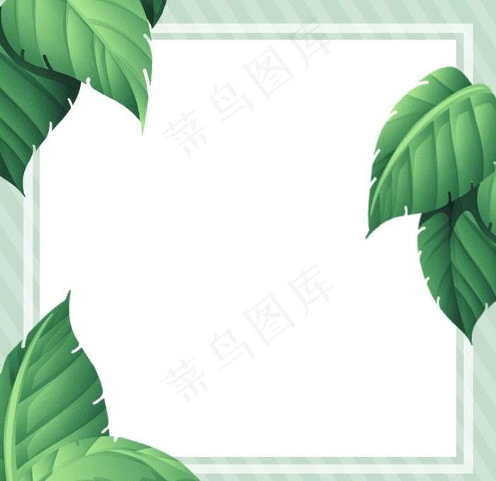树叶边框图片psd模版下载