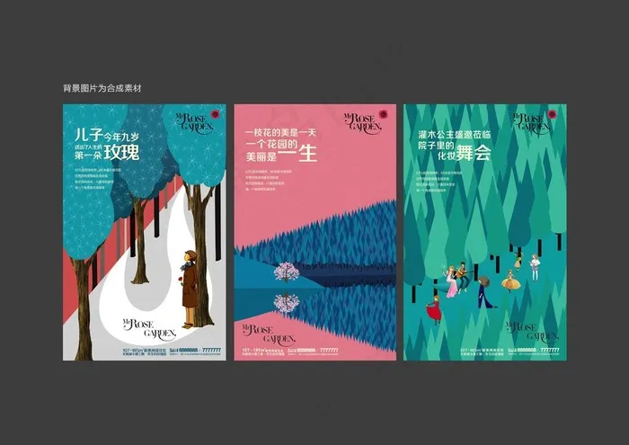 房地产海报图片(1000X500)cdr矢量模版下载