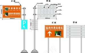 高速公路牌图片