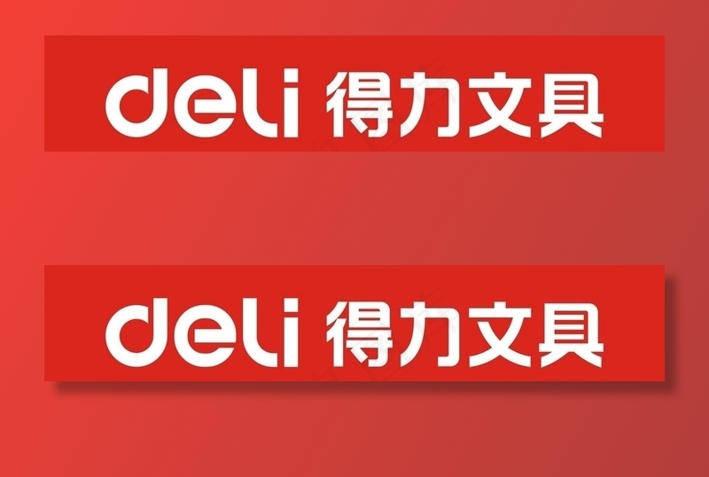 得力文具门头图片