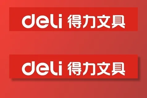 得力文具门头图片