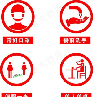 标识标牌图片