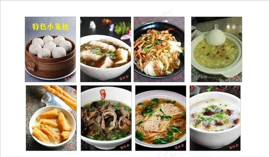 早餐海报 早餐灯片图片