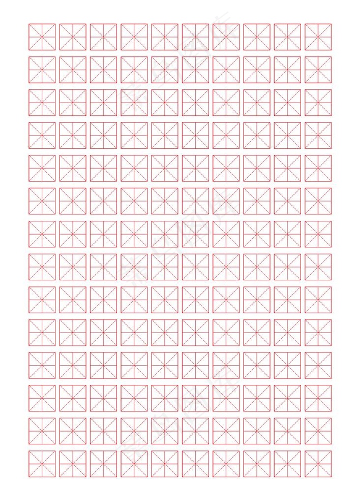 田字格图片