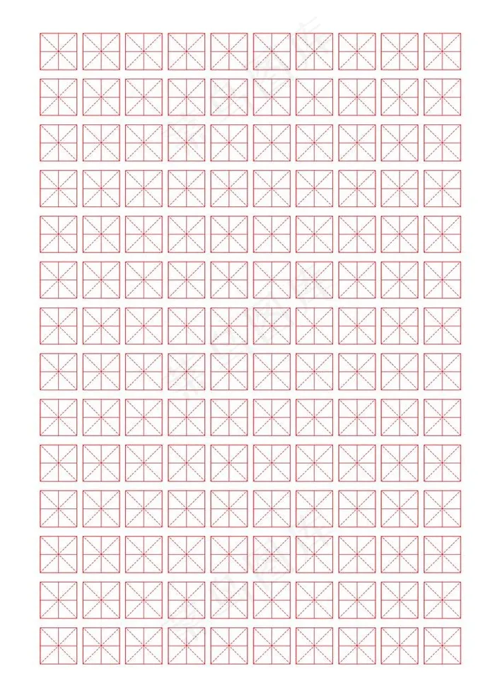 田字格图片