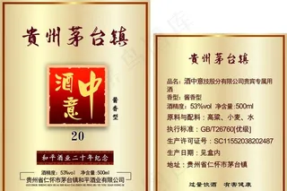 酒标图片