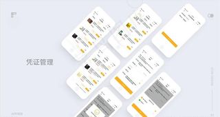 手机UI展示样机图片