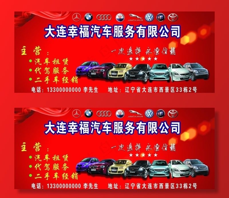 门头招牌 喷绘图片