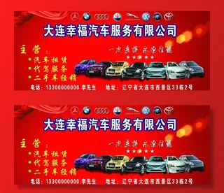 门头招牌 喷绘图片