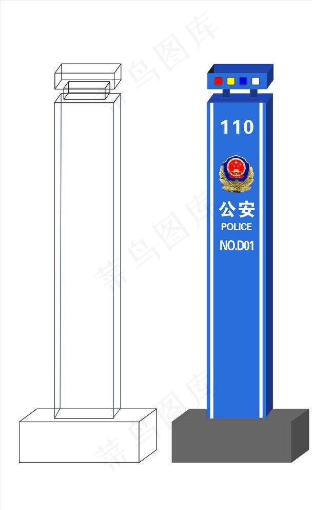 *立牌图片cdr矢量模版下载