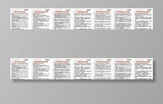 安全操作规程图片