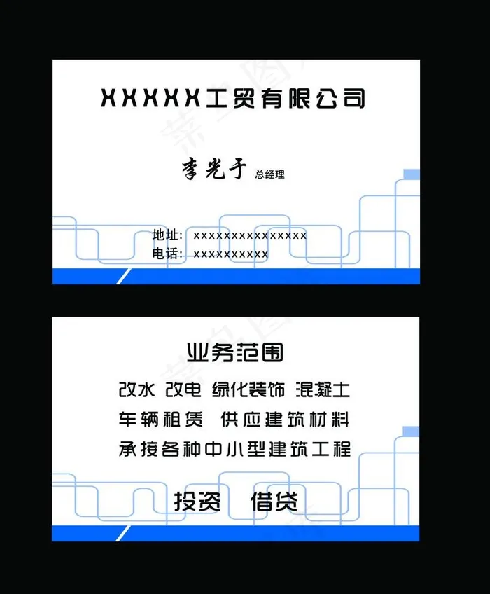工业名片图片psd模版下载