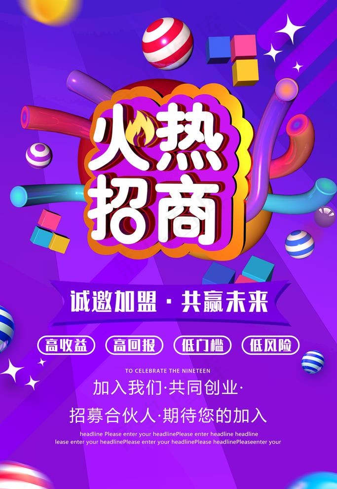 招商图片