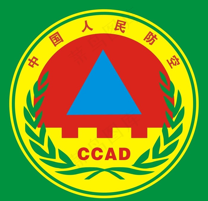 人民防空标志图片