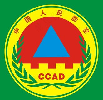 人民防空标志图片